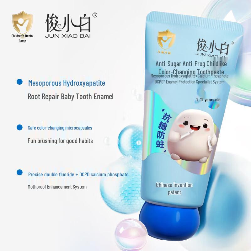 Junxiaobai Kids Anti-Cavity Toothpaste & Mousse Set
