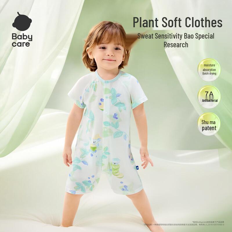 babycare Natural Cool Breathable Short Sleeve Baby Romper