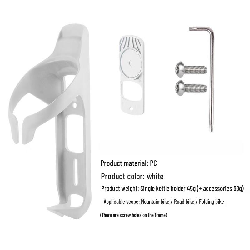 Lishi Water Bottle Cage