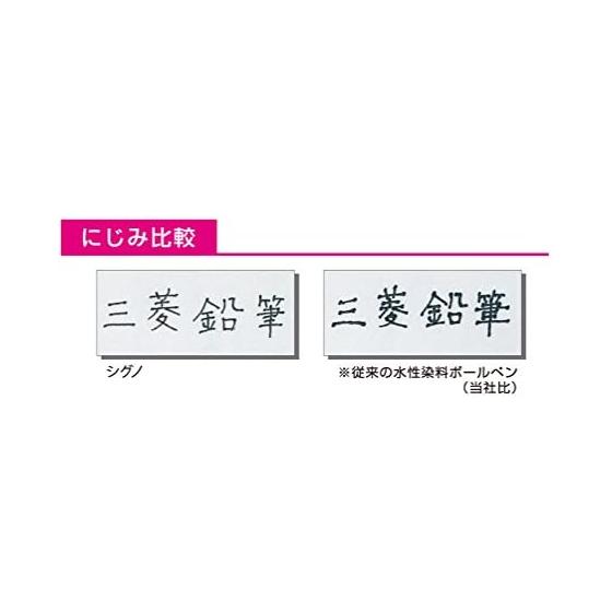 Mitsubishi Pencil Ballpoint Pen Refill Gel Ink Signo 0.38mm Blue UMR83.33 10 Pieces