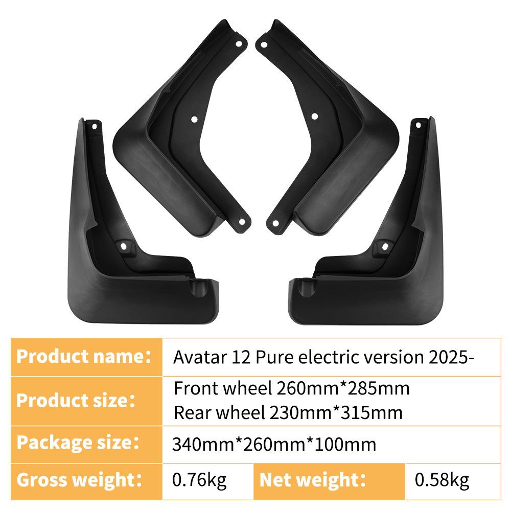 Suitable for Avatar 12 2025 Pure Electric Version Foreign Trade Cross-border Mud Fender Car Tire Fender