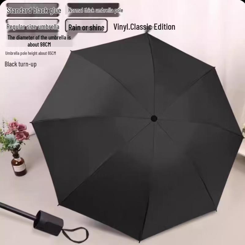 

Extra-Large 4-Fold UV Sun & Rain Umbrella