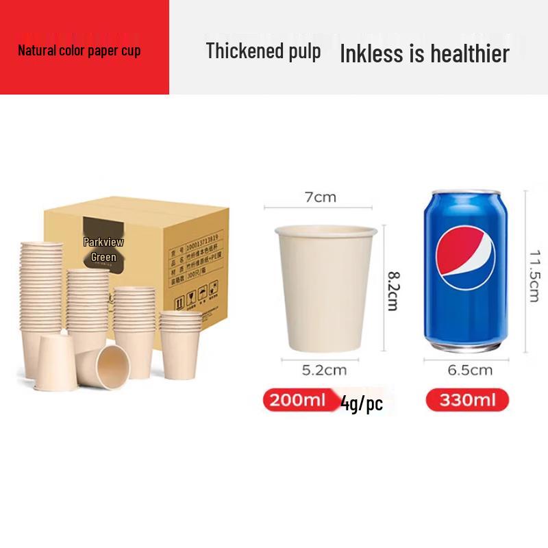 Fangcaodi Natural Bamboo Fiber Disposable Paper Cups