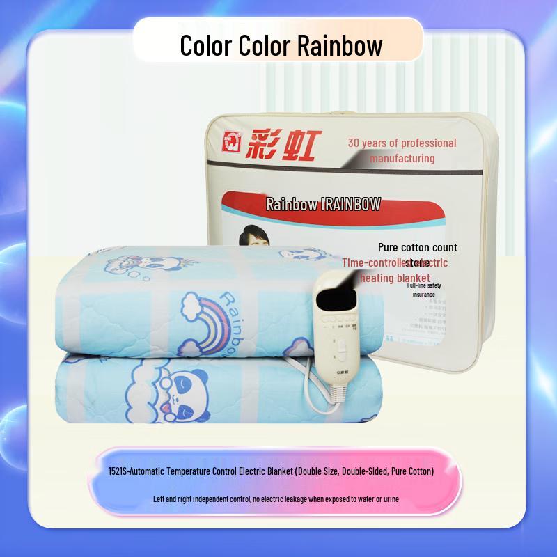 

Rainbow Dual Control Electric Blanket