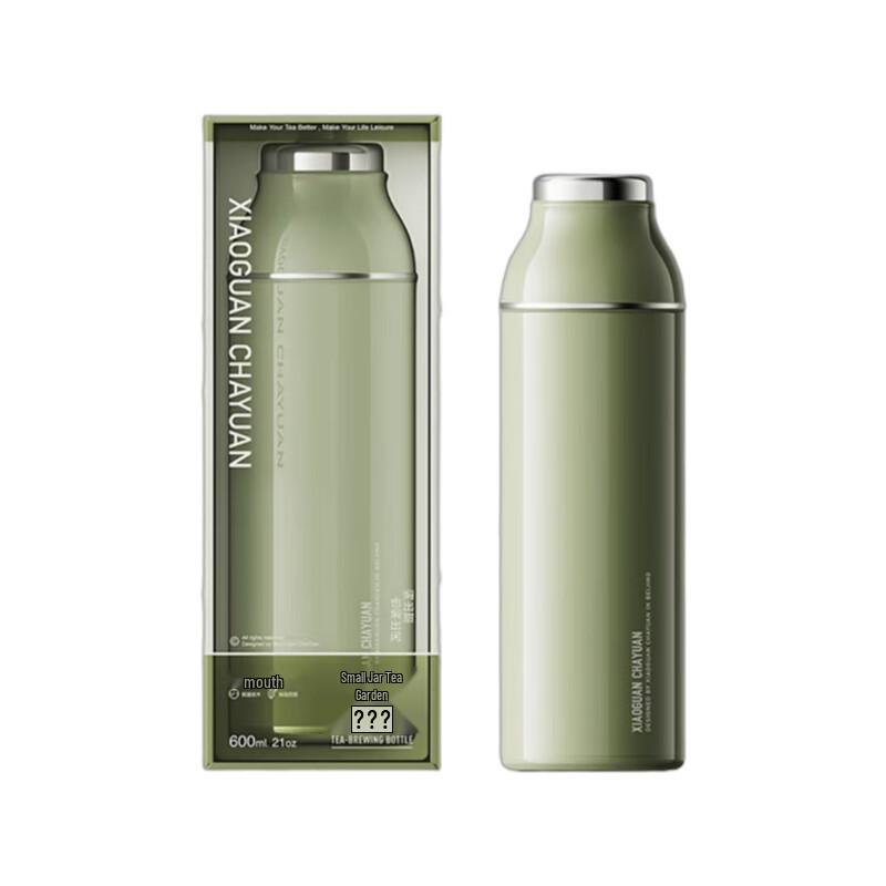 Xiaoguan Tea Insulated Mug