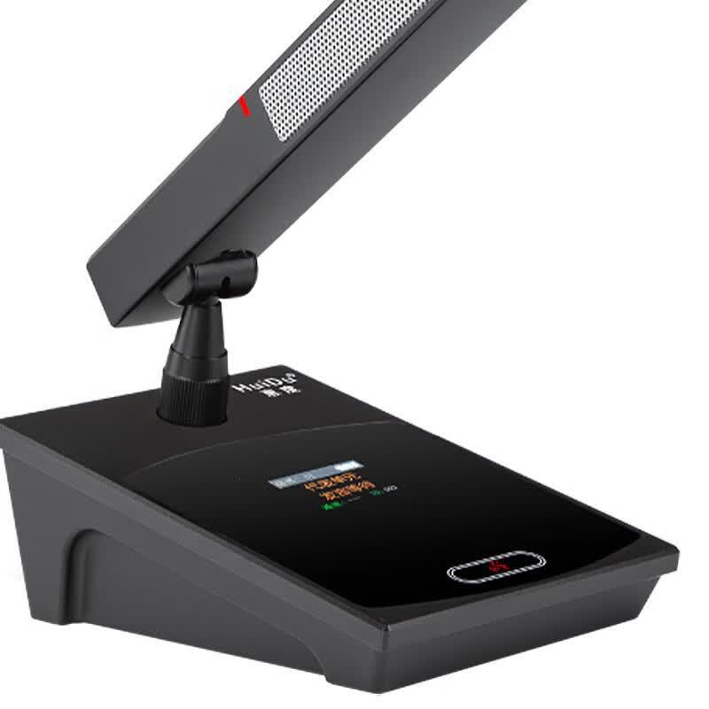 Huidu BA-4820B Wireless Digital Conference Microphone System (CN version)