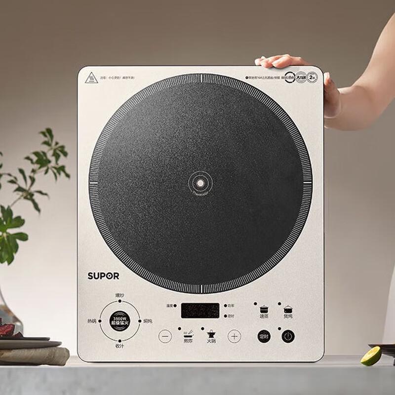 SUPOR 3500W High-Power Induction Cooktop CN plug (adapter included)