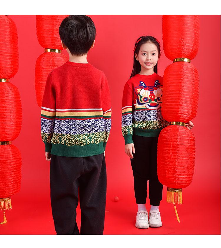 Children's Sweater Winter New Style Children's Spring Festival Celebration New Year Set Round Neck Knitted Sweater Top