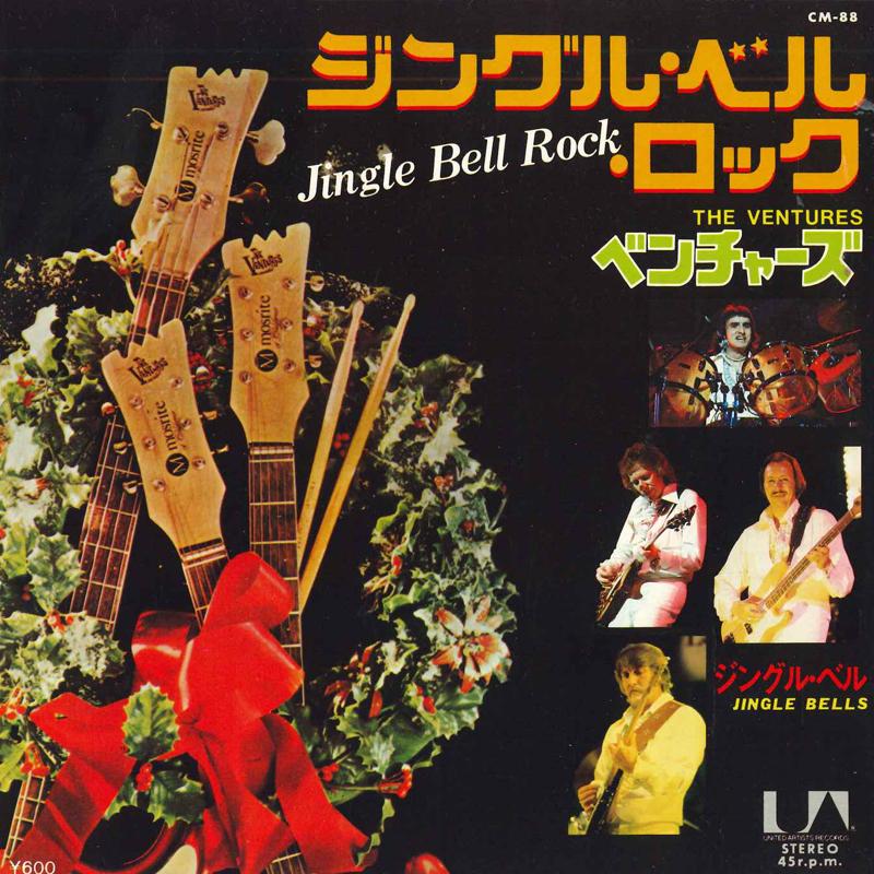 7-дюймовая пластинка VENTURES Jingle Bell Rock Jingle Bells CM88 UNITED ARTISTS 1977 Япония Рок Б/у