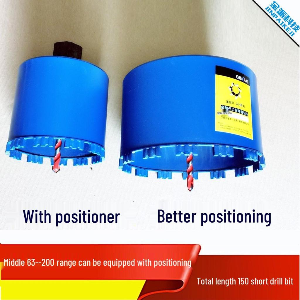 Diamond Drill Bit for Junction Box, Wall, Dual-use Concrete, 150mm, Hole Saw Range Hood, Waterless, 180mm.