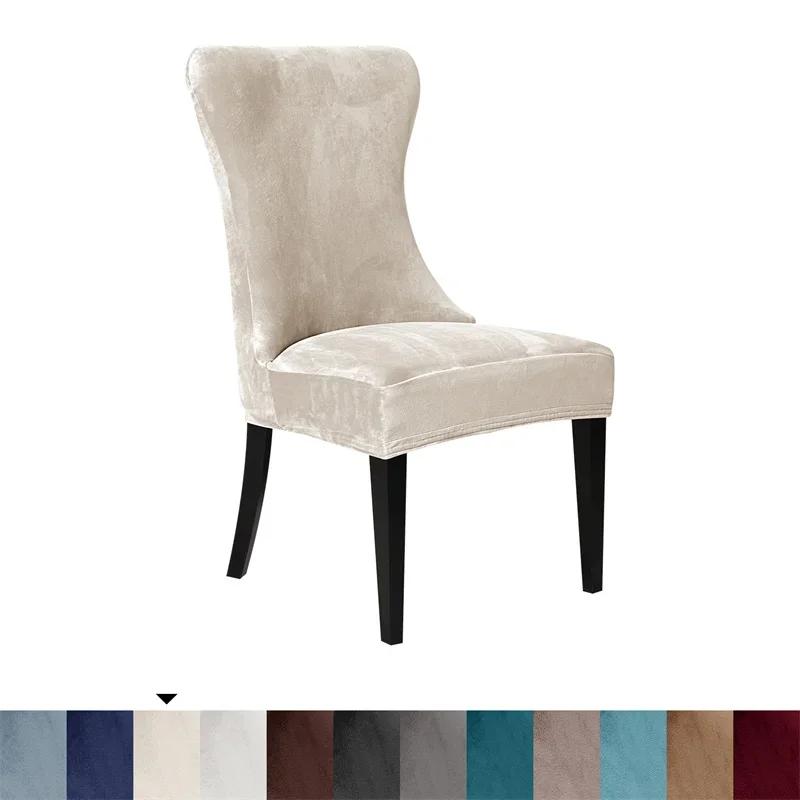 4Pcs/Set Soft Velvet Chair Covers Elastic Dining Chair Slipcovers Stretch Spandex Chair Seat Cover for Hotel Home Living Room