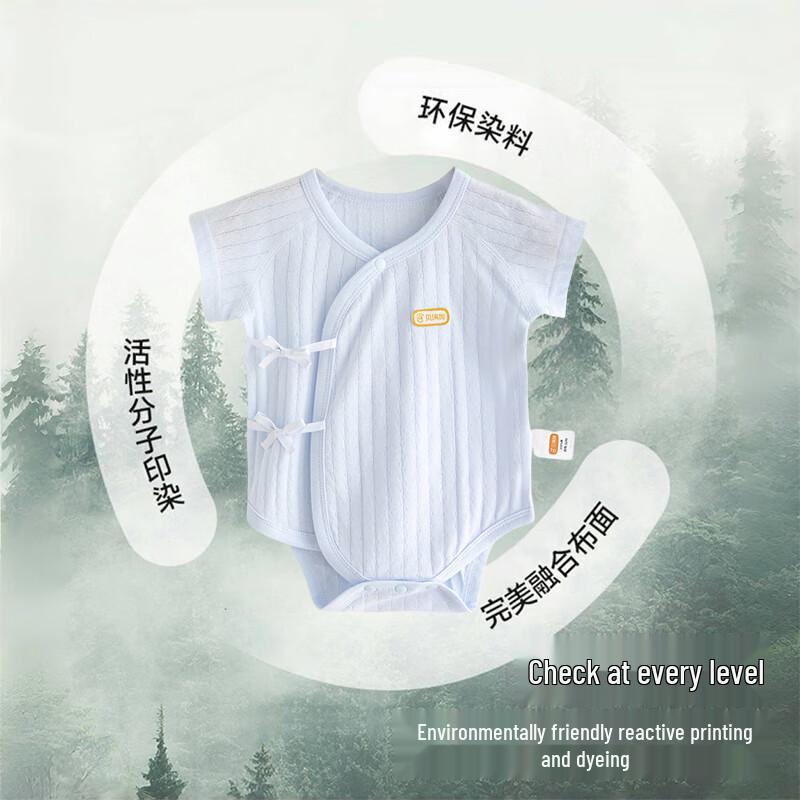 Babyprints Newborn Short Sleeve Bodysuit 2-Pack