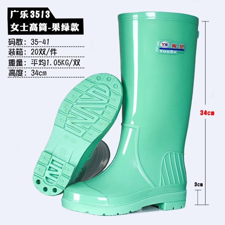 PVC tall women's rain boots, fashionable women's rain shoes, rain gear products, cotton removable water shoes