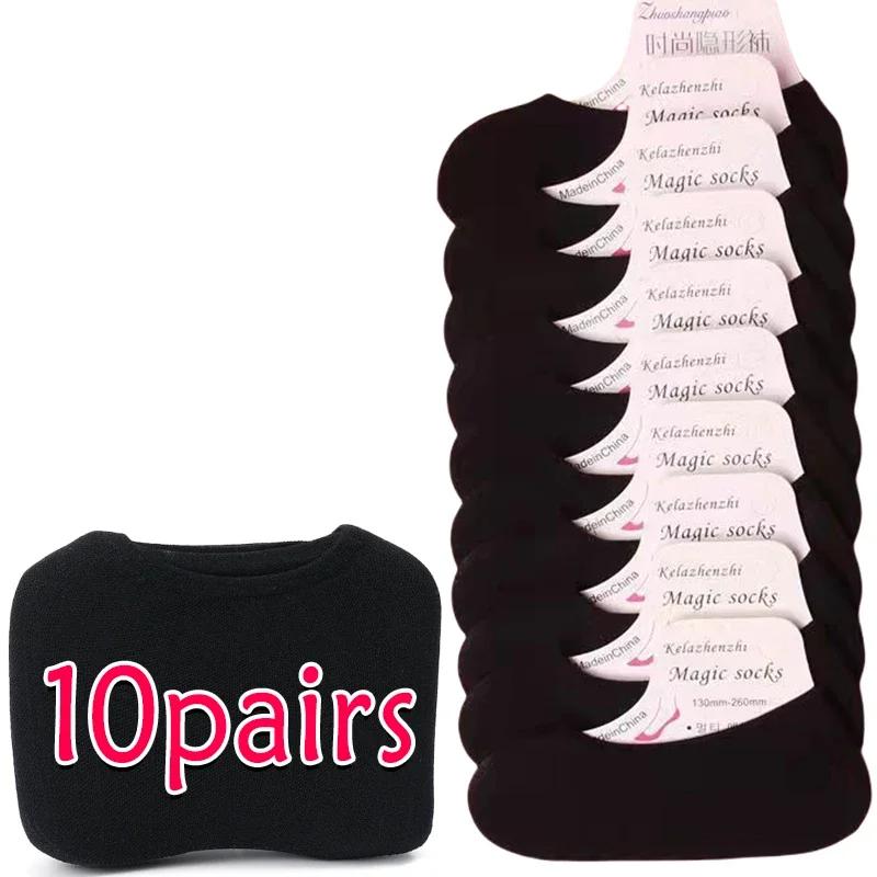 20/40/60pcs Transparent Invisible Socks Women Summer Thin Boat Socks Non-slip High Heels Slippers Seamless Ice Silk Ankle Sox