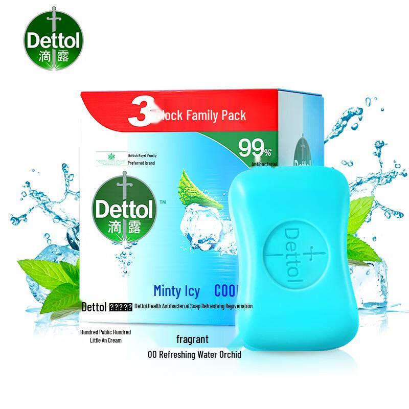 

Dettol Healthy Antibacterial Soap