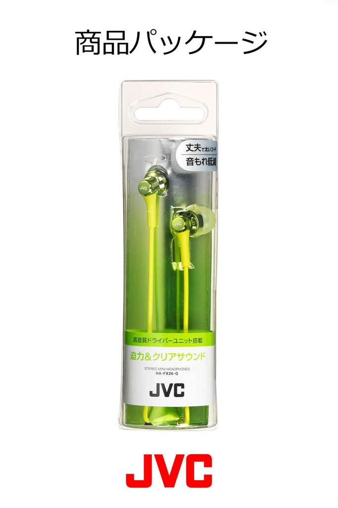 JVC Kenwood Słuchawki JVC Green HA-FX26-G, Przewodowe, Douszne,