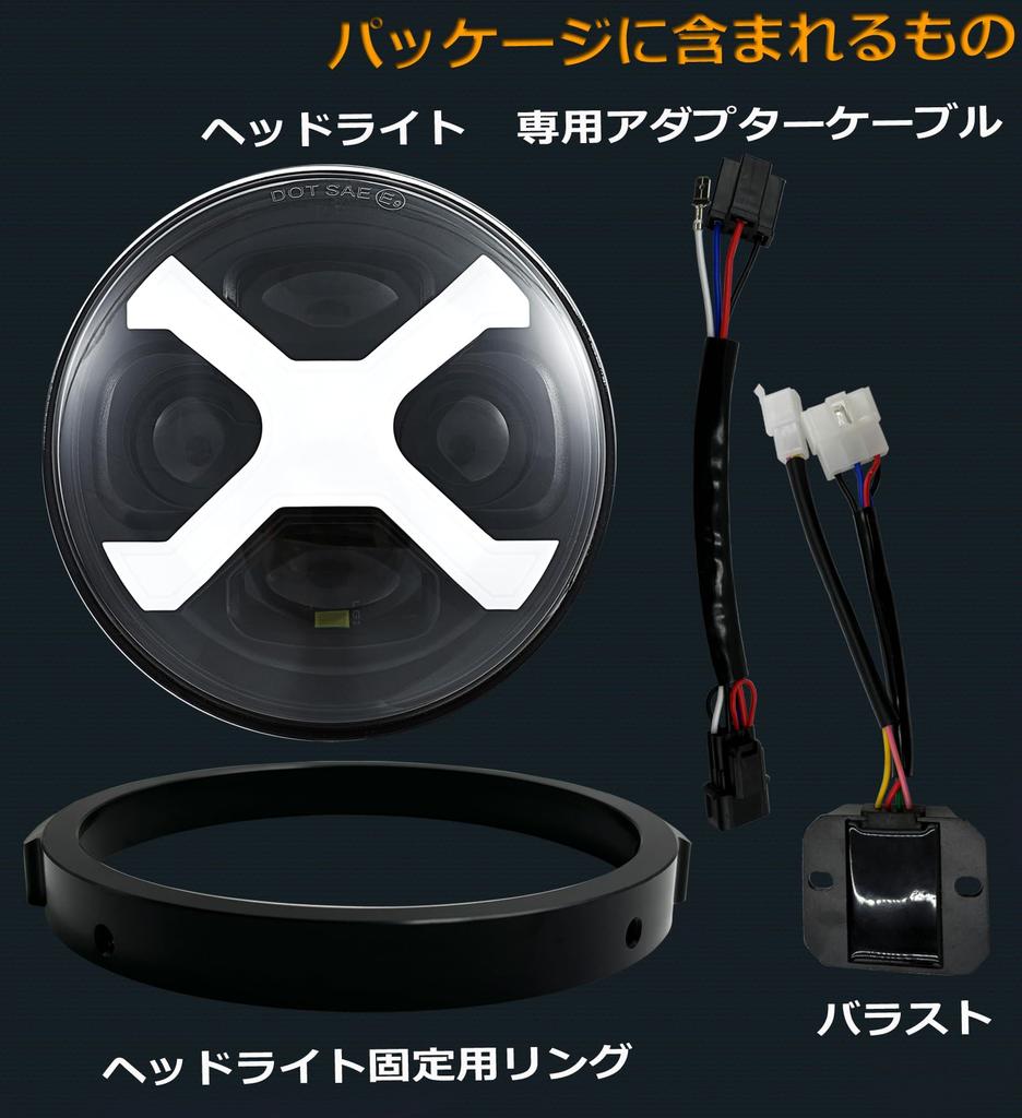 HENGTUAOTO Cross Cab CC110 5.75 Inch LED Headlight X-Style White DRL Headlight Fixing Ring