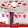 Wedding Ceiling Decoration: Double Happiness Pull Flower Ornament for Bedroom