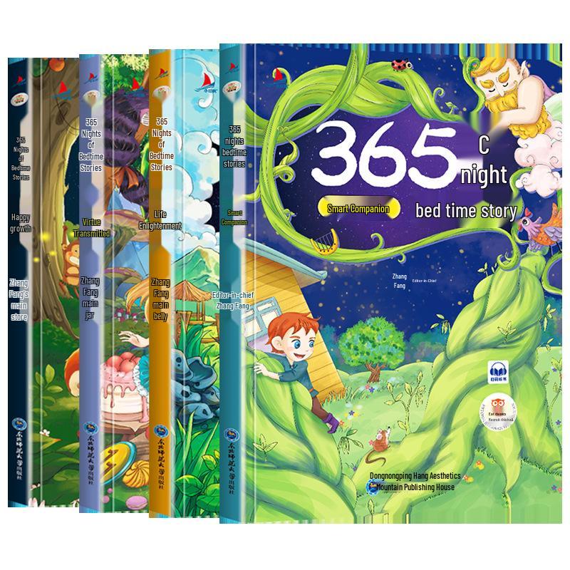 Idiom Stories & Fables: Complete Collection with Sun Tzu's Art of War - Pinyin Version for Children