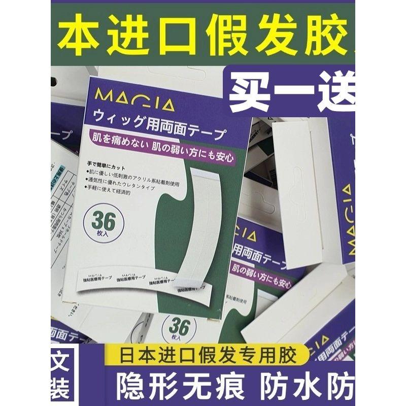 

Японский импорт Бесшовный парик пленка Биологический двусторонний клей Водостойкий Потостойкий Маслостойкий Плаванье Ванна Шампунь Нехимический клей Default