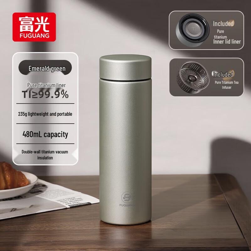 Fuguang Pure Titanium Business Vacuum Mug