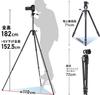 SLIK Master 3 100448 Tripod, 3-Section, Medium,