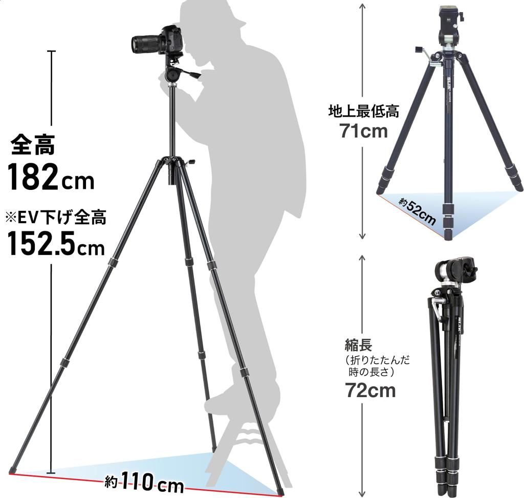 SLIK Master 3 100448 Tripod, 3-Section, Medium,