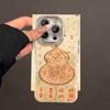 Caicai Gourd Suitable for Apple 16pro Mobile Phone Case Huawei P70 National Style Fall Prevention 15 High-end Sense Xiaomi 14