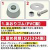 FJmark Light Tiger Aori Rubber Door Stop Rubber Guard Set of 4 Large Medium Dump Bolt Washer Nut Set (White)
