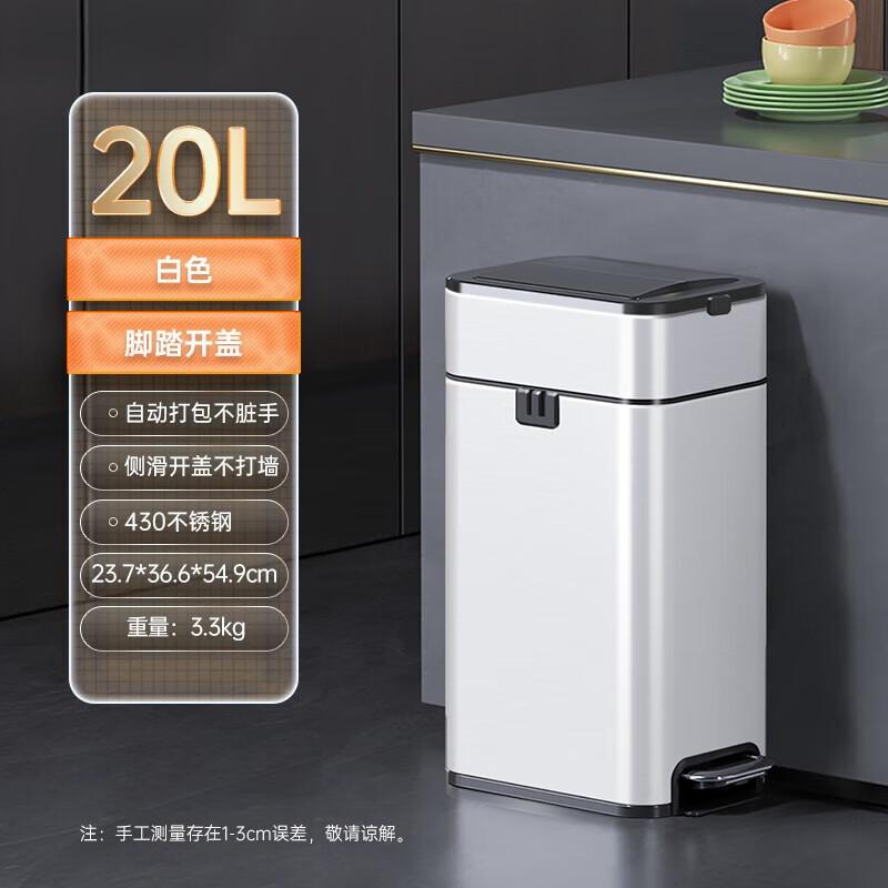 

GENFIELD Automatic Packaging Stainless Steel Pedal Bin