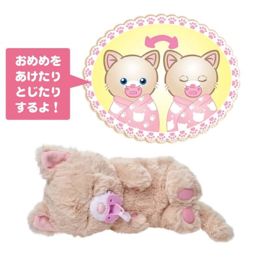 TAKARA TOMY Cuddle Neln Fluffy Kitten Neln body (with pacifier) (1) Blanket (1) Instruction manual (1)
