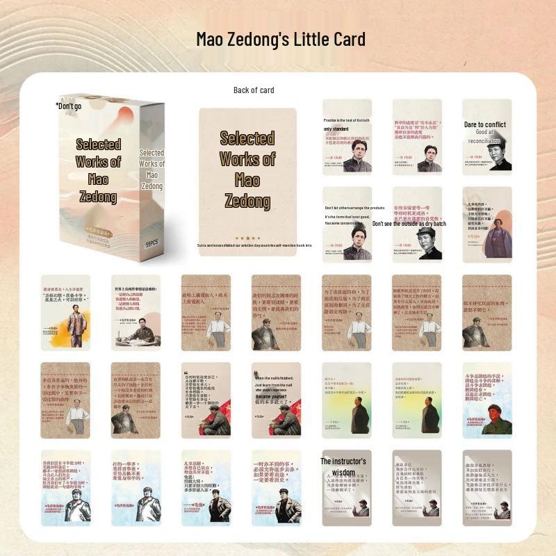 55 Mao Zedong Thought Inspirational Cards: Classic Excerpts for Students