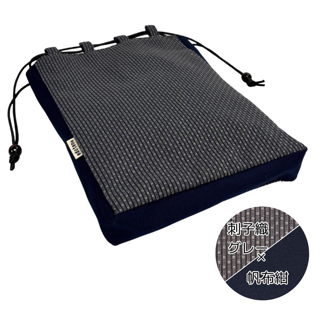 Edoten Shingen Achibukuro Sashiko Weave with Canvas Made In Drawstring Goshuincho Stamp Bag with Inner and Sashiko Weave Gray with Navy Canvas Bag,