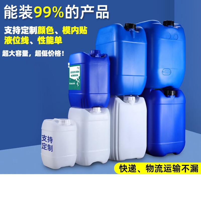 Jingtai 25L Chemical Waste Barrel