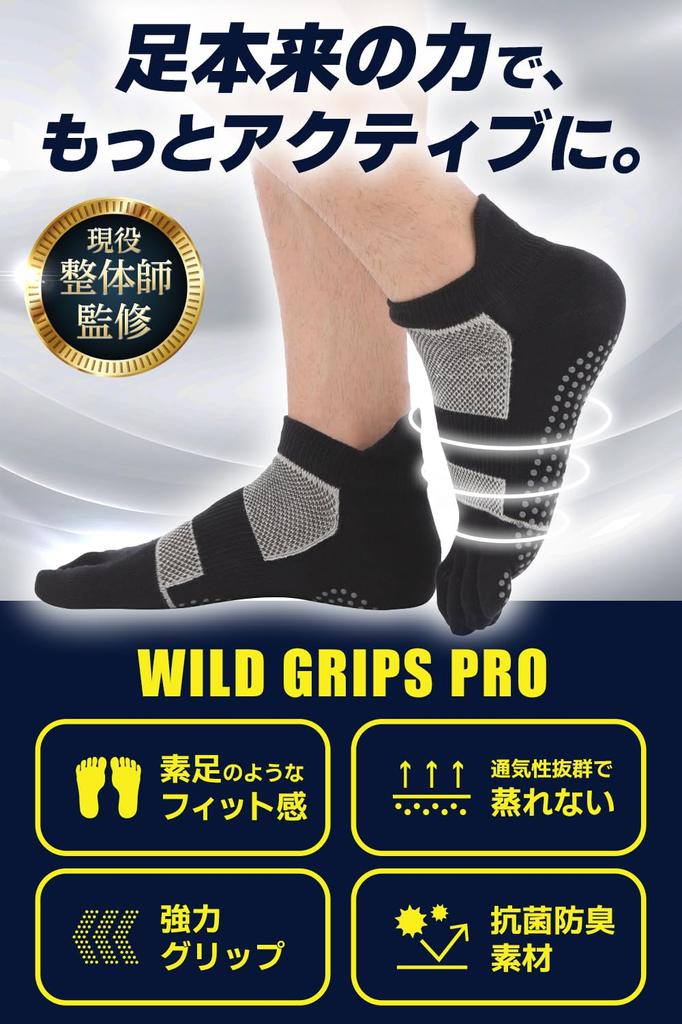 5 Finger Ankle Sports Standing Thin Long Time Breathability of 10 [QQOLi] [Overwhelming Grip] Socks, Anti-Slip, Socks, Work, Fit, (Black (Set Pairs))