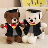 Cute Bow Tie Graduation Doctor Bear Doll Plush Toy Bachelor Bear Doll Student Graduation Commemorative Gift