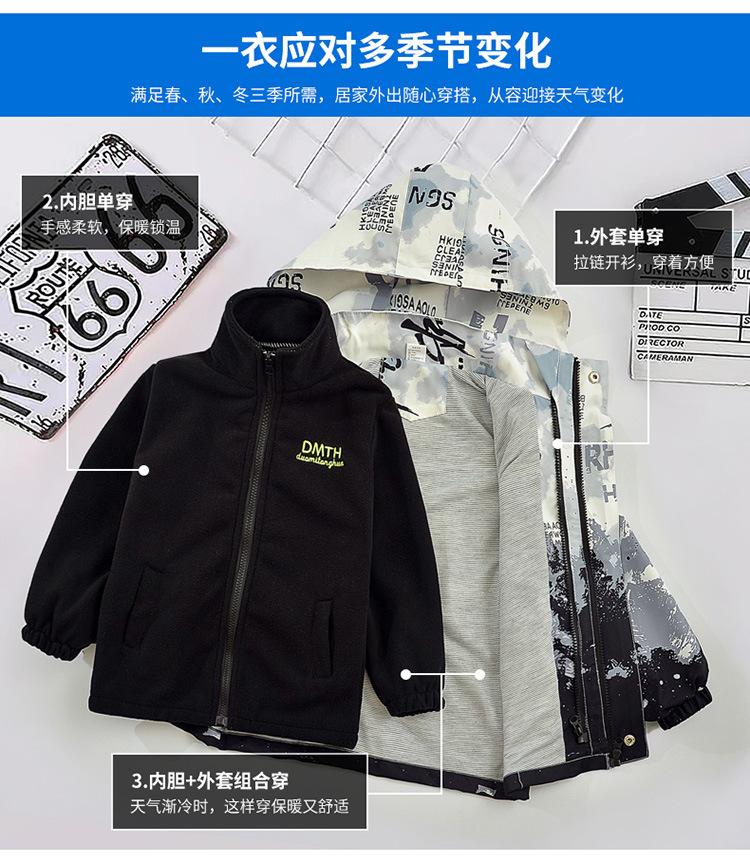 Boys Big Kids Three In One Fleece Casual Jacket Outdoor Outerwear