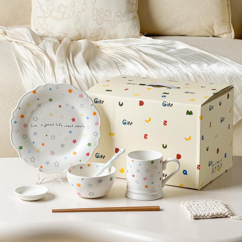 

Huazao Baijia A1 Star Wish Ceramic Dinnerware Gift Set 6-Piece Set