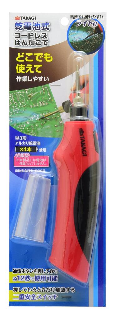 Takagi Cordless Soldering Iron, Battery Operated, with Light