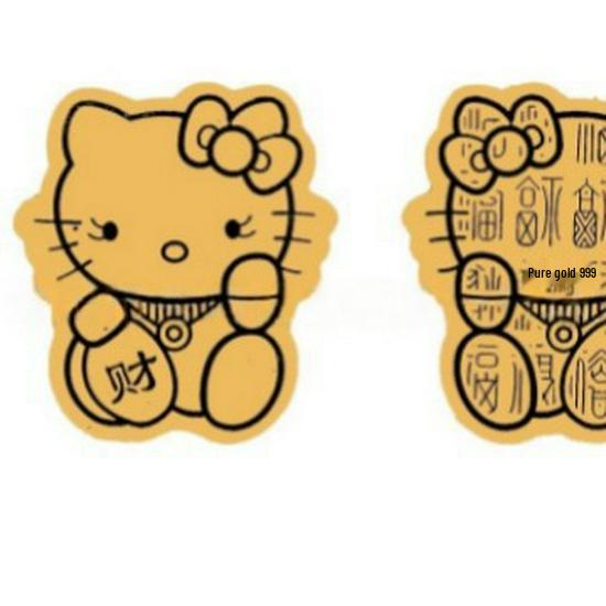 Shuibei 999 Pure Gold Princess Phone Sticker & Magnet Set - Prosperity, Peace, and Joy Design