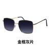 Sunglasses Women'S High-End Face Small Travel Shading Uv-Proof Sunglasses Square Large-Frame Metal Sunglasses