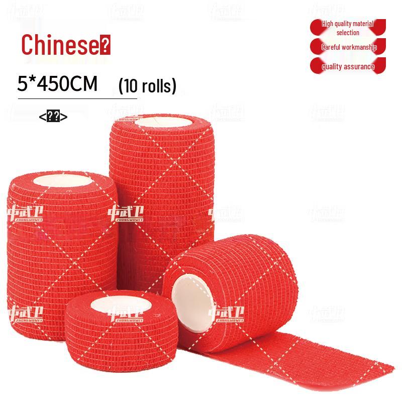 Zhongwuwei Self-Adhesive Elastic Bandage