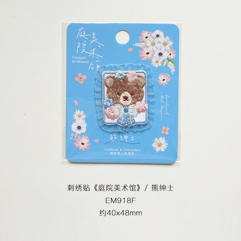 

Наклейка на ткань с вышивкой в виде садового растения, животного, кружева, ручная бухгалтерская книга, наклейка на сумку для мобильного телефона, нашивка на одежду Bear Gentleman