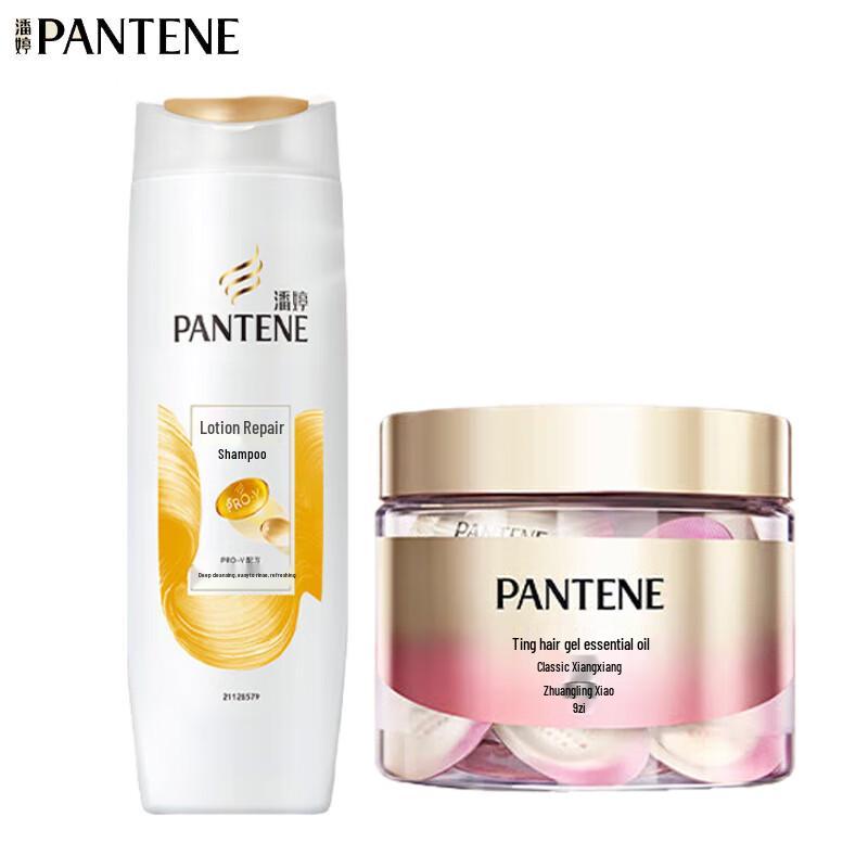 

Pantene Smooth & Silky Shampoo