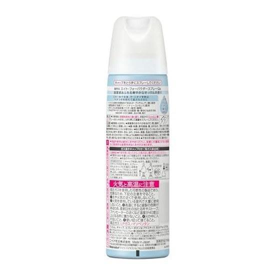 Osiem Cztery 8x4 Mydło w sprayu pudrowym 150g