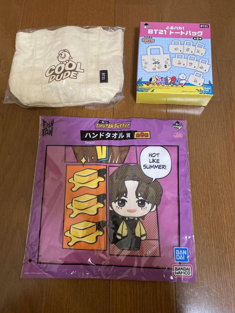 [USED] TinyTAN & BT21 Ichiban Kuji Bulk Sale