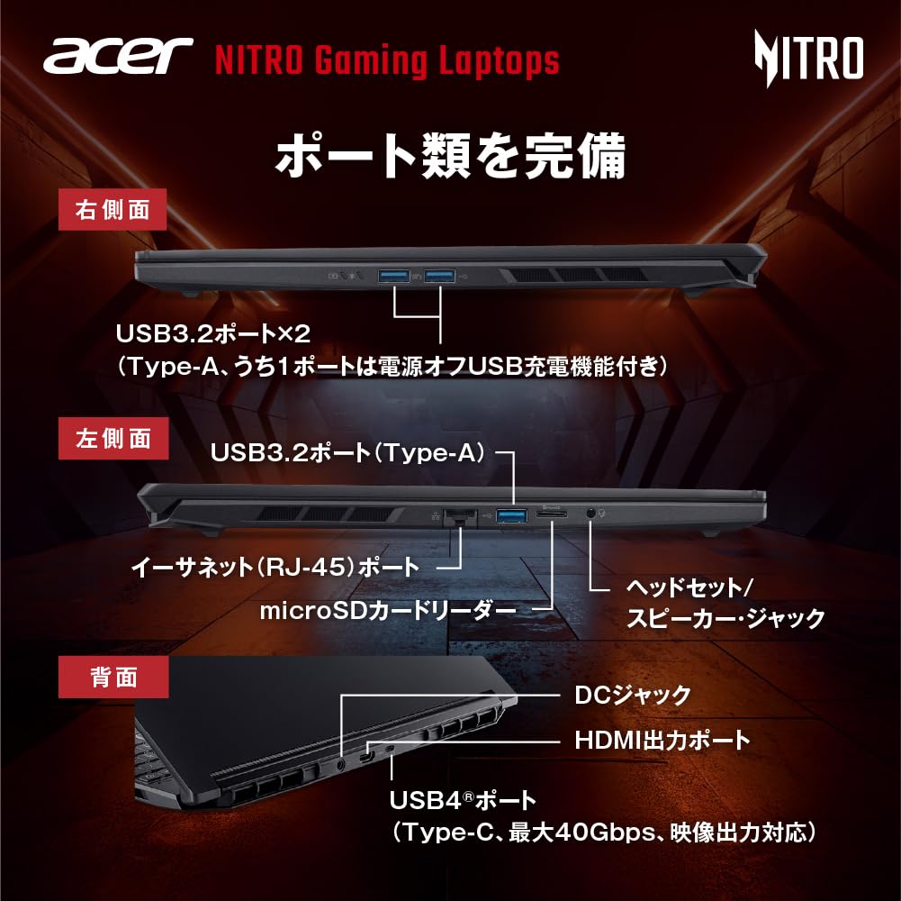 Acer Nitro V 16S AI Desktop PC with Ryzen 7 RTX 16GB 1TB WUXGA IPS Matte 180Hz Dual Quad sRGB WiFi Bluetooth MUX Windows English Keyboard 260, 5060,