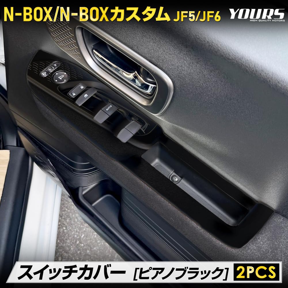 Custom New Model Switch Garnish Piano NBOX CUSTOM ABS Window Door Custom Interior Dress Honda S YOURS N-BOX JF5/JF6 Covers, [2 Pieces] Black,