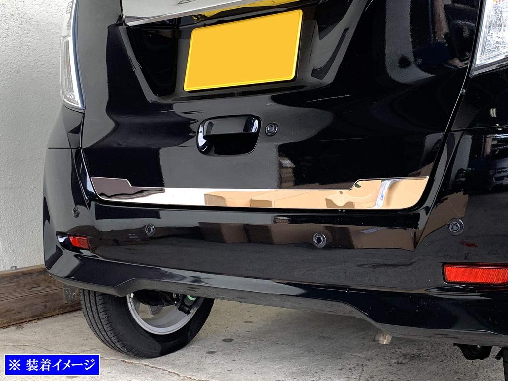 BRIGHTZ Finish Stainless Steel Plated Trunk Under Molding for Toyota Dayz Roox B21A Ultra-Mirror (1 Piece) [TRU-MOL-159]