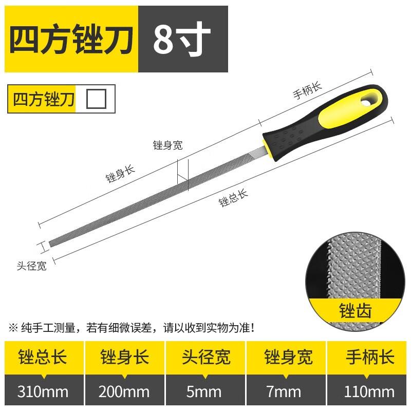 ASOYOGA Woodworking File Set CN plug (adapter included)